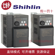 Brand new Taiwan Shilin inverter SS2-043-0 4K 0 75K 1 5K 2 2K 3 7K 5 5K