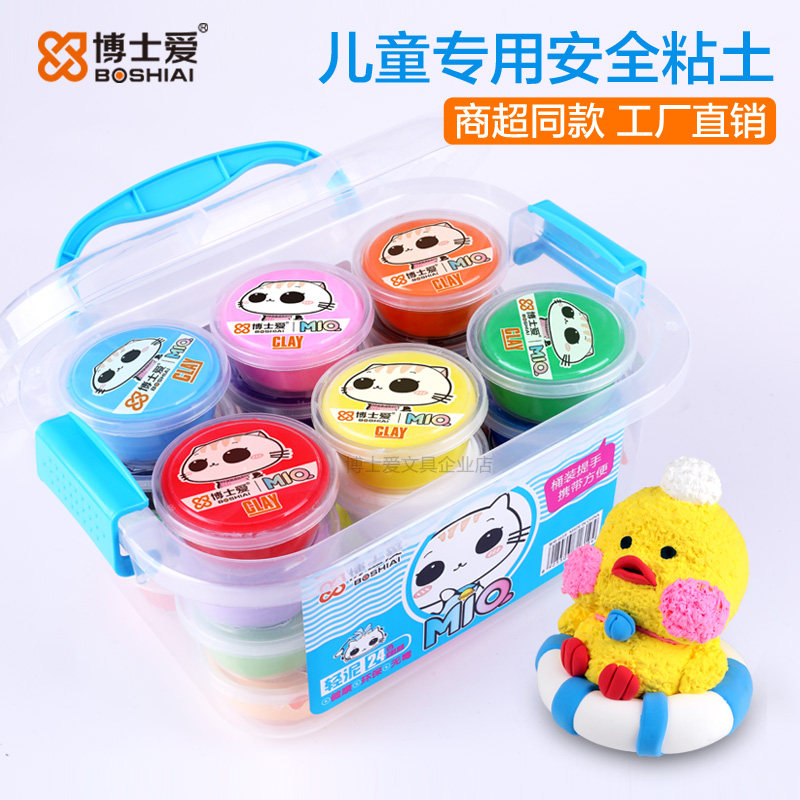 Doctor Love Ultra Light Clay 24 Color Space Rubber Color Clay Children Toy Suit 36 Color Handmade Clay Diy Clay