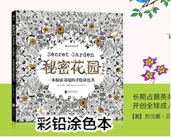 彩铅关联_09.jpg