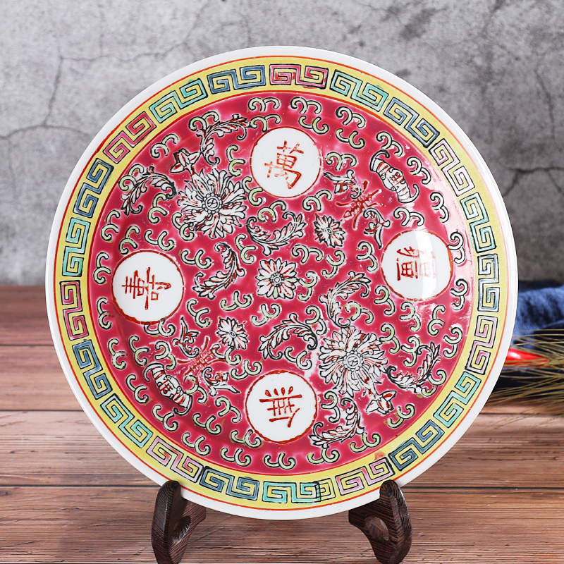 Jingdezhen Factory Goods ceramic Cultural Revolution Handpainted red Wanshou 8-inch flat disc decorated porcelain hanging disc-painted disc-Taobao