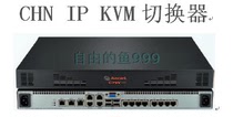AVOCENT (Emerson) CHN108E 8 Port with IP remote digital KVM switcher
