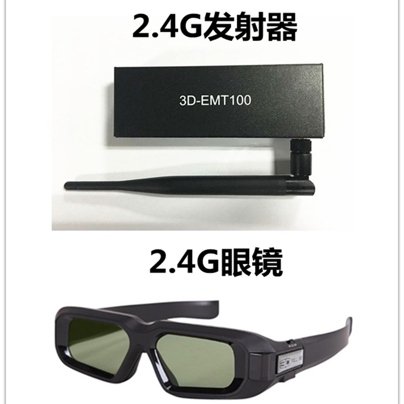 Outocode DP Lixun Panasonic Projector LED Screen Shutter 2.4G Bluetooth 3D Glasses VESA Transmitter