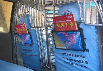 Manufacturer set to rent a CHE car seat cushion chair Billboard out H Rent a car light Out of Hrent Car Inner Seat Advertisement