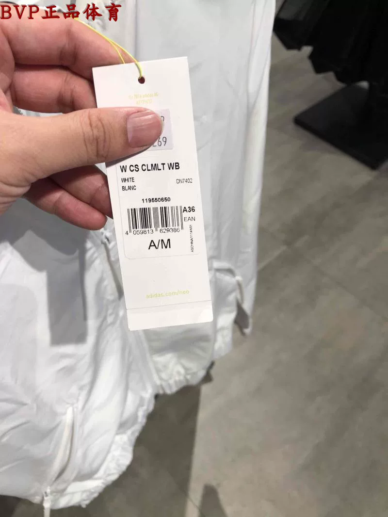 Подлинный Adidas CSCLMLT Женское пальто-тренч DN7402 7401 DZ7612 DJ2917 CZ1691