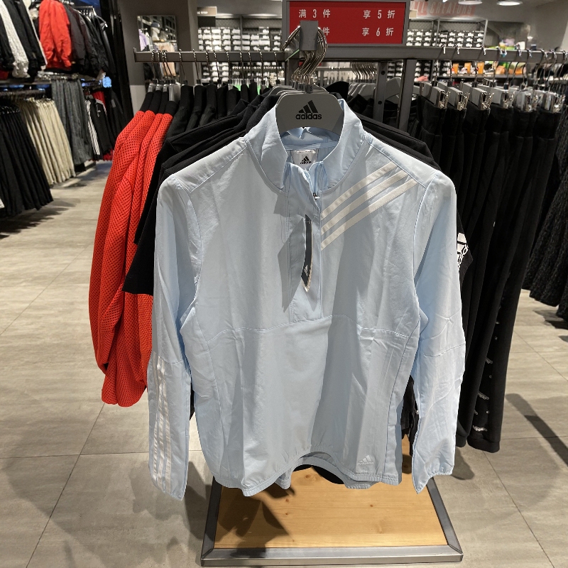 Authentic Adidas Women's Half-Zip Stand Collar Pullover Windbreaker Jacket Fl7797 Dz2249