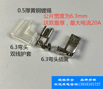 6 3 elbow insert spring angle flag shaped seven-shaped female plug spring thickened 0 5 thick tinned 50s air conditioning compressor