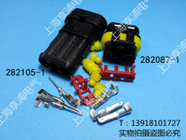 282087-1 CAR WATERPROOF CONNECTOR TRIPLE HOLE WATERPROOF CONNECTOR WIRE JOINT DJ7031-1 5-11 21
