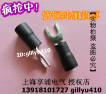 High quality red copper SV3 5-5 fork pre-insulated end head SV3-5 cold pressed wiring terminal UT type