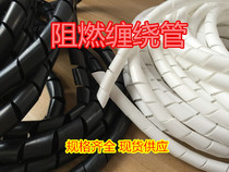 Flame retardant wound bobbin bao xian guan wire sleeve 6 8 10 12 16 20 25 30MM black and white
