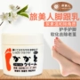 Du khách Nhật đến chân chết da mềm làm mềm sừng nứt kem urê gót chân để chăm sóc chân cũ mặt nạ lột da chân
