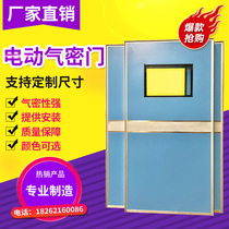 Operating room electric airtight door foot access control induction electric single and double sliding door hospital workshop purification door customization
