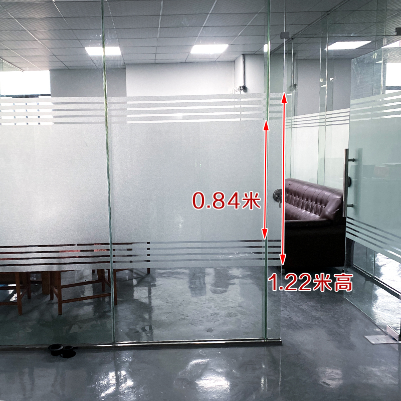 Adhesive-Backed Integrated Striped Frosted Film Glass Sticker, Hollowed-Out, Opaque, Light-Transmitting, Office Sliding Door Sticker