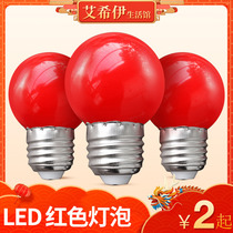 Red energy-saving lamp E27led bulb for Buddha Shen Tai Buddhist niche wedding lantern special screw B22 bayonet bulb