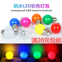 led screw mouth E27 color bulb bar colorful indoor outdoor decoration festive atmosphere Red Blue Green Purple Yellow White