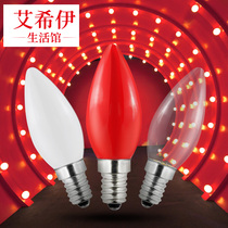 LED Wealth Light Bulb Small Snail e12 Energy Saving Transparent White Warm Color Candle for Buddha Light Red Lotus Bulb