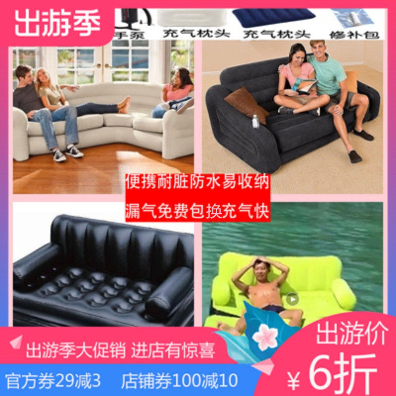 Inflatable sofa home living room folding dual-purpose leisure lounge chair double lunch break artifact lazy inflatable sofa net red