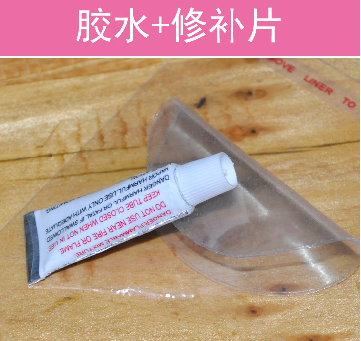 Repair kit (overhaul of patch glue) rubber dinghy rubber dinghy rubber dinghy canoeing special repair bag