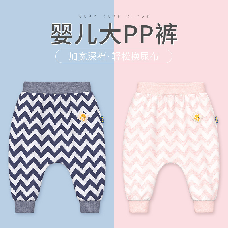 Baby large PP pants spring and autumn thin women baby spring male outwear autumn young children Summer pure cotton big fart pants