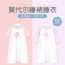 Baby sleepwear thin Modale Summer no-mark anti-kick sleeping dress female baby Spring and autumn girl child long sleeve pyjamas