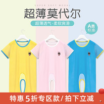Modale Baby Summer Dress Conjoined Clothing Slim Fit Ice Silk Pyjamas Ultra Slim male and female short sleeves Summer Harvest