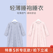 Pure Cotton Baby Sleeping Gown Anti Kick Summer Thin male and female baby Long sleeves Children sleeping skirts newborn young children Spring and autumn pyjamas