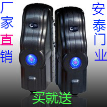 Carnauling flat door motor DCK-960 villa automatic door opener with remote control of eight-word double switch for open door machine