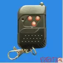 Electric retractable door remote control Jienxi 330-315 frequency remote control rolling door remote control key