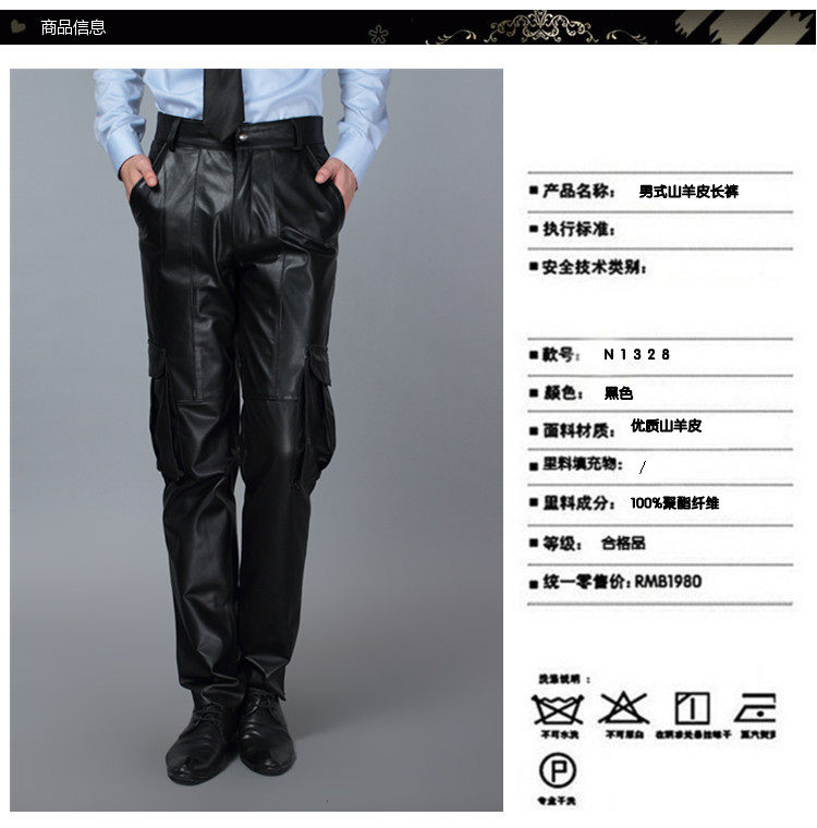 Pantalon cuir homme en vrac pour jeunesse pour hiver - Ref 1491830 Image 6