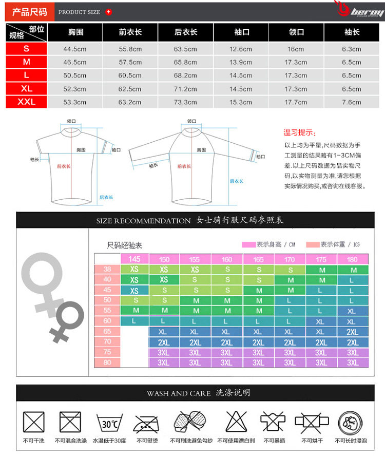 Tenue de cyclisme femme BELEROY - Ref 2211990 Image 12