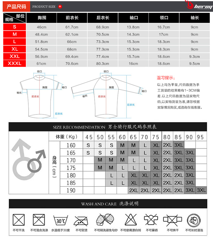 Tenue de cyclisme homme BELEROY - Ref 2207835 Image 10