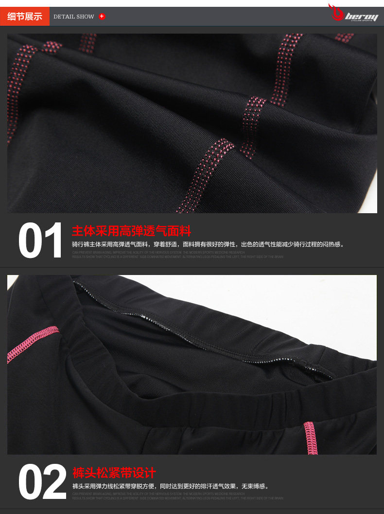 Tenue de cyclisme femme - Ref 2211986 Image 28