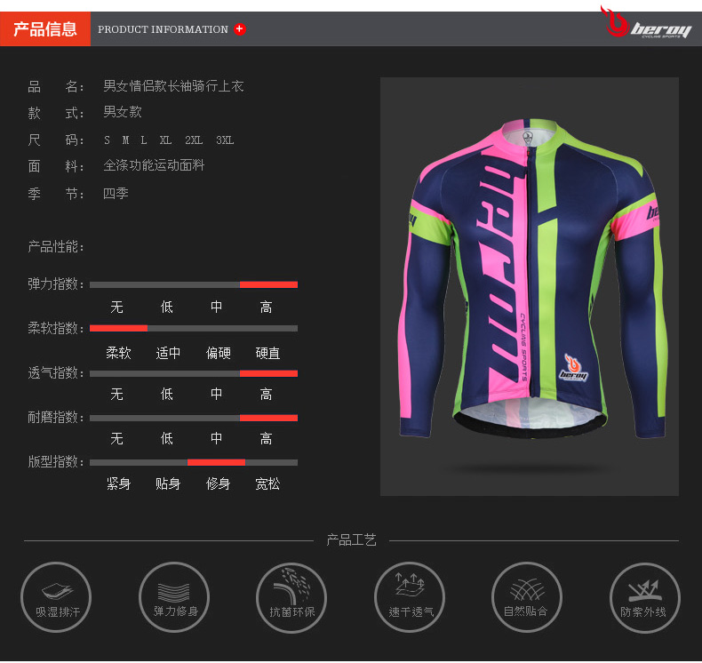 Vêtement cyclisme mixte - Ref 2207841 Image 10