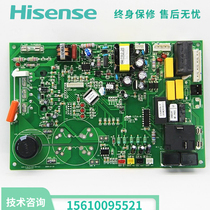 Hisense air conditioning KFR-50W 27BP motherboard KFR-50L 27BP RZA-4-5174-314-XX-