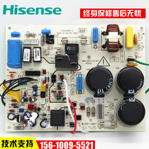New Hisense air conditioning motherboard KFR-35W 27BP external board control board RZA-4-5174-354-XX-0
