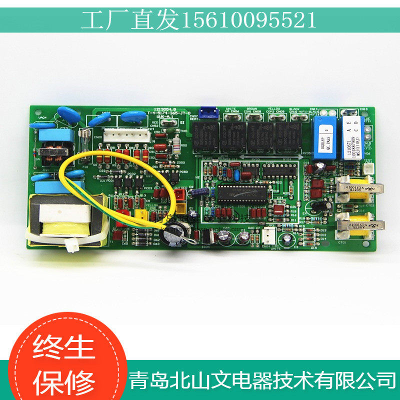 New 1360742 Hyisnne Base Station Air Conditioning Outer Air Conditioning Cell 1213054 B T-4-5174-365-XX-1