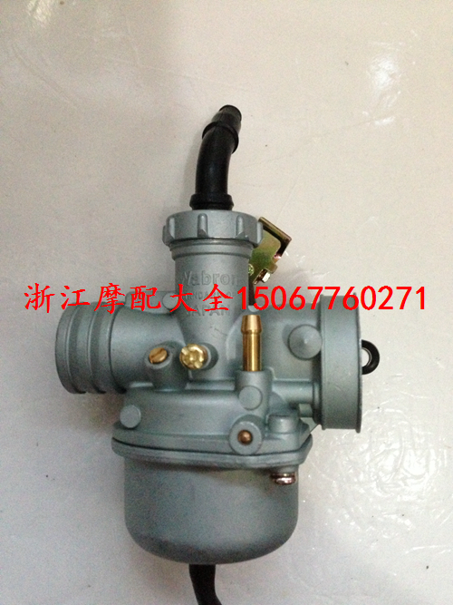 Scooter carburetor fuel-saving modification GY6 48 50 80cc fuel-saving women's motorcycle 50 modification fuel-saving