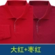Mùa thu POLO áo sơ mi nam dài tay cotton rộng XL giản dị trung niên nam áo thun ve áo cơ sở trung niên áo polo dài tay