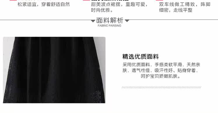 Jupe enfant en Toile de coton - Ref 2048958 Image 30