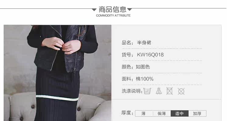 Jupe pour fille en coton - Ref 2050621 Image 10