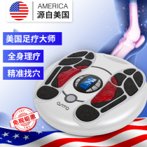  American OSITO foot massage machine Foot massager Household foot foot heating full body acupoint physiotherapy massager