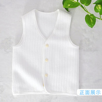 Liangliang Chunqiu newborn waistcoat Machia waistcoat primary winter baby warm vest baby protective belly pure color clothes neutral