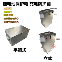 Boîtier de protection de batterie au lithium Boîtier antivol de batterie au lithium en acier inoxydable boîtier anti-pluie Boîtier antivol Mettez le boîtier de batterie sur la pédale