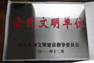 Hemmed and brushed stainless steel brand Drum brand Company plaque custom civilized unit medal Bronze medal Custom gold and silver foil