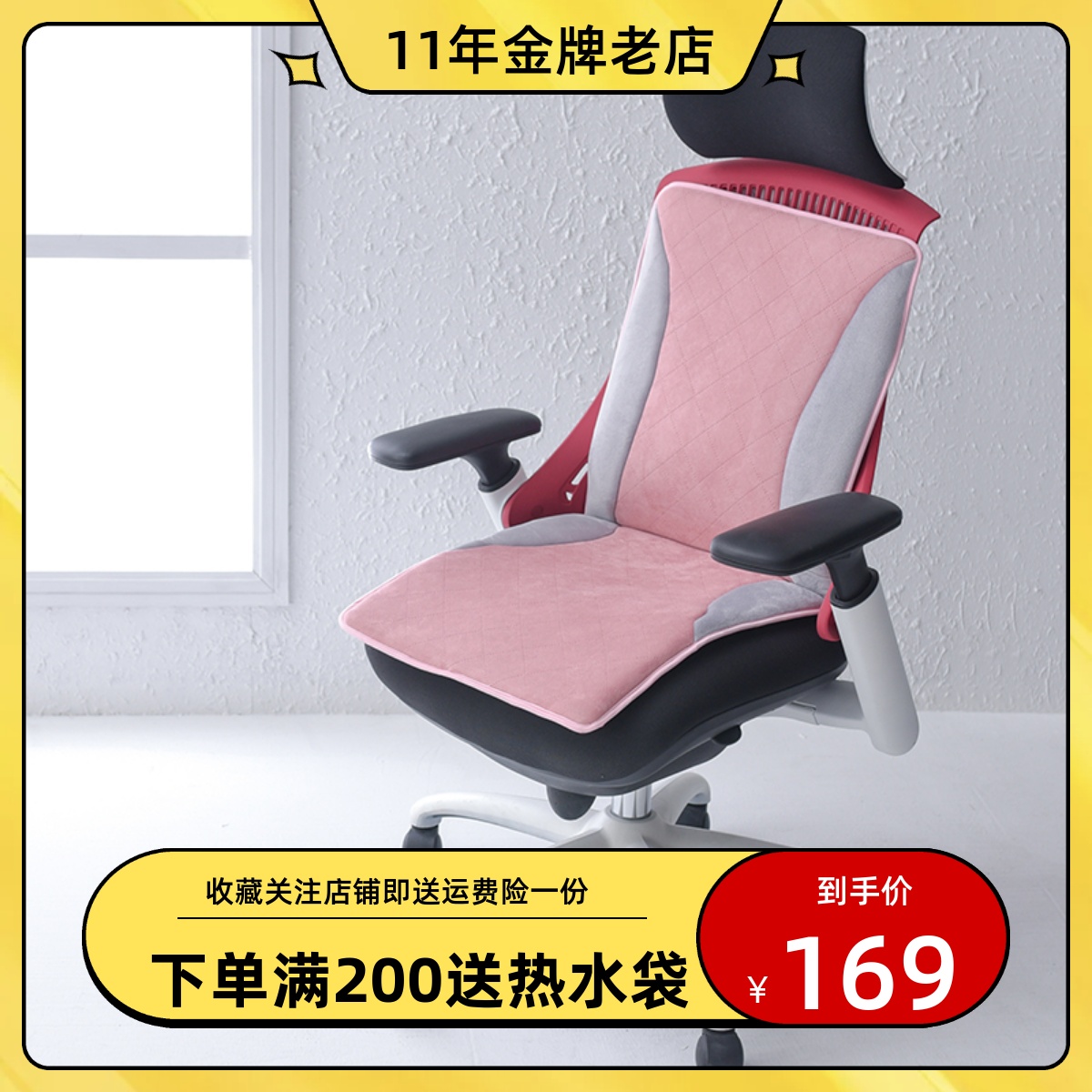 Winter electric heating pad cushion single thermostat plug-in multi-function warm pad office heating cushion chair cushion warm palace