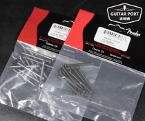 Original fender fixed connection steel plate spring adhesive hook fixing screw