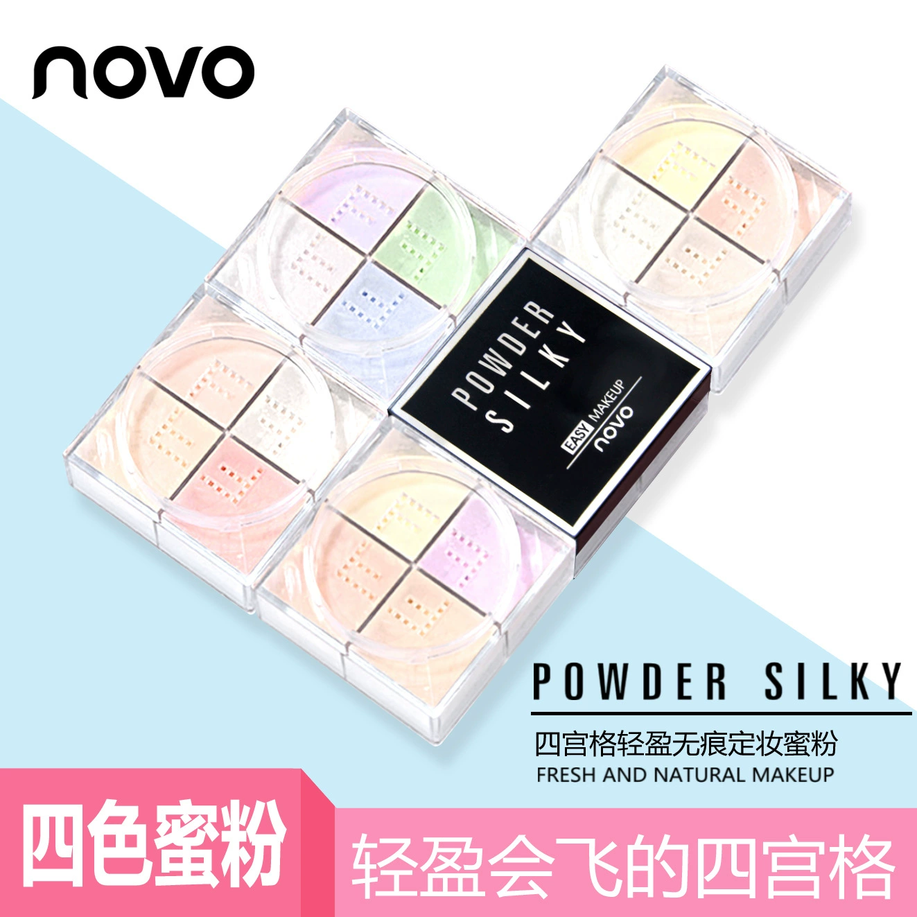 Novo Liquid Powder new Four square grid light set-up Powder che khuyết điểm không thấm nước và mồ hôi - Quyền lực