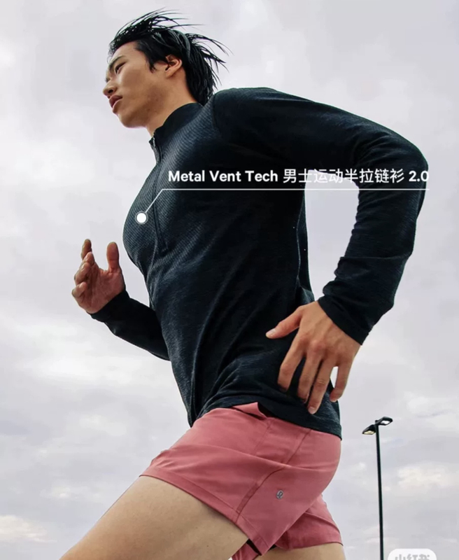 Domestic Spot Lulu Metal Vent Tech Men's Sports Half-Zip/Yuan Collar Shirt
