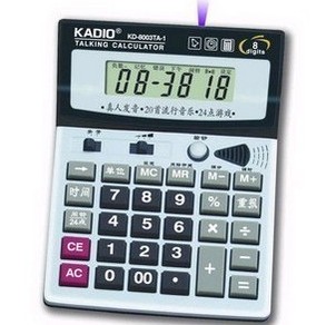 Cadio office business type 8-digit business gift customer multi-function calculator computer