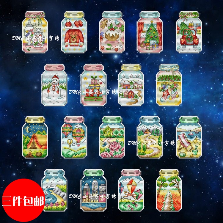 French DMC cross stitch bottle refrigerator sticker Plastic plate Creative Simple Jar Drift bottle Wishing kitchen