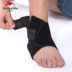 Naturehike mover mắt cá chân nam và nữ khớp mắt cá chân thể thao bóng rổ thiết bị chạy cố định bảo vệ bong gân vớ ống đá banh Đồ bảo hộ thể thao
